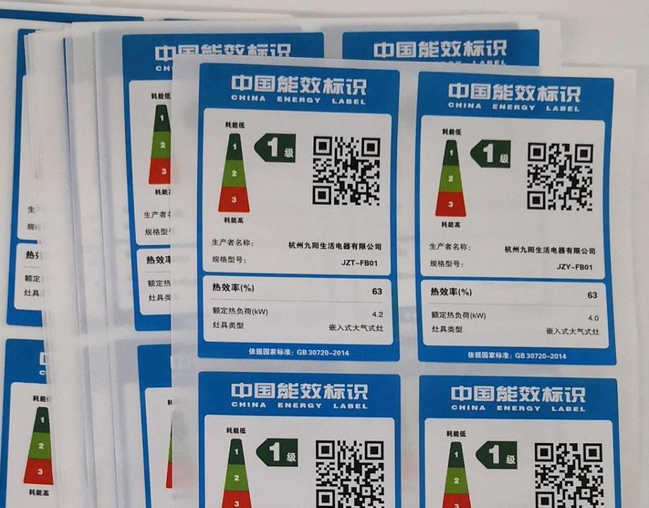 廈門不干膠印刷廠家不干膠貼紙定制