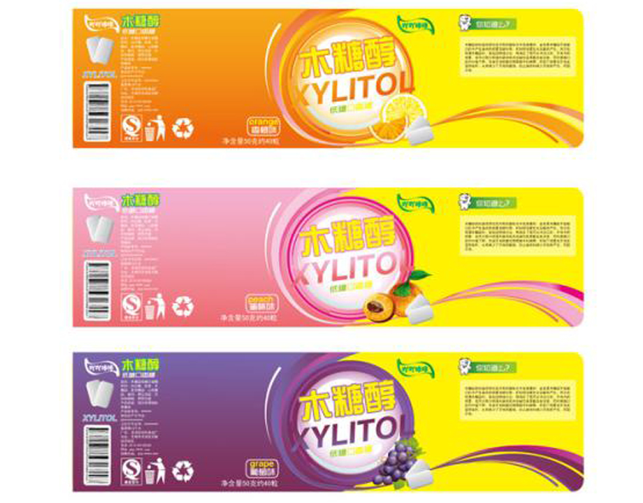 彩色不干膠標簽商標貼紙產品貼紙logo標簽定制